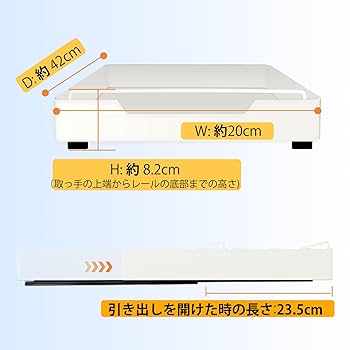 Amazon.co.jp: ママ倉 キッチン収納引き出し シンク下収納 洗面